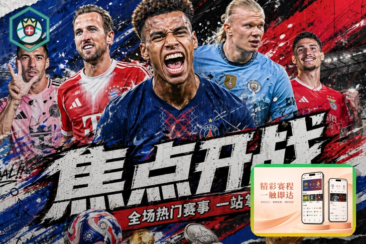 澳客平台里程碑 1